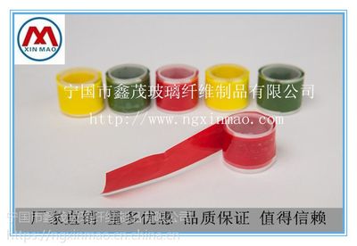 【自粘式硅橡胶缠绕带 家用修水管胶带 电器汽车急救胶带】价格_厂家 - 中国供应商